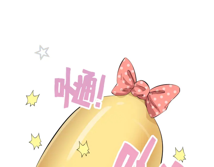 第308话 是心动啊！123