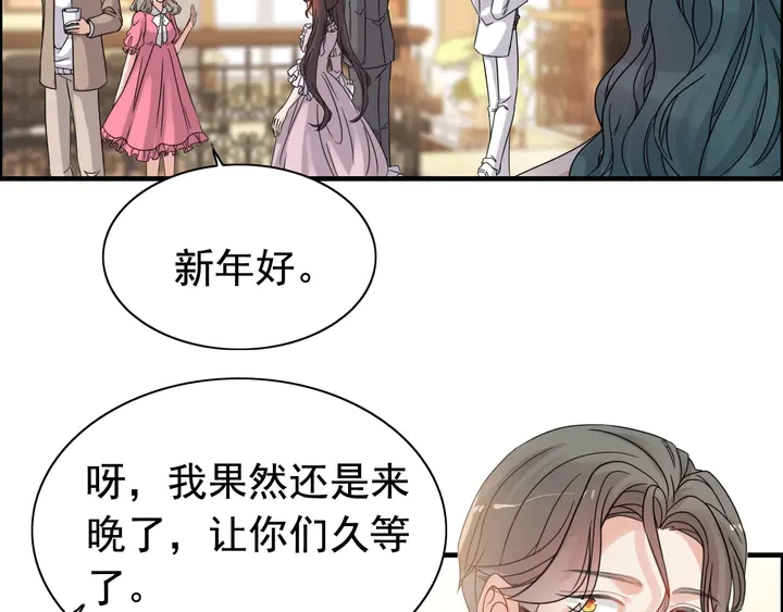第279话 表哥何时放下执念14