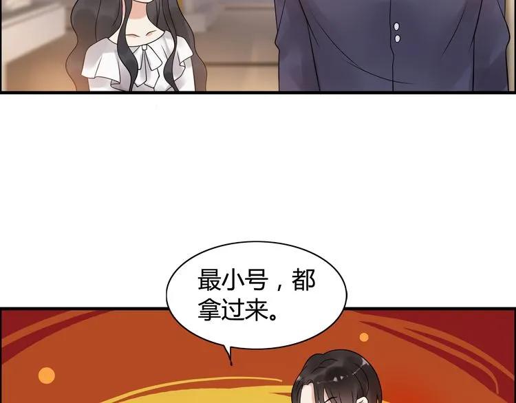 第49话 买衣服23