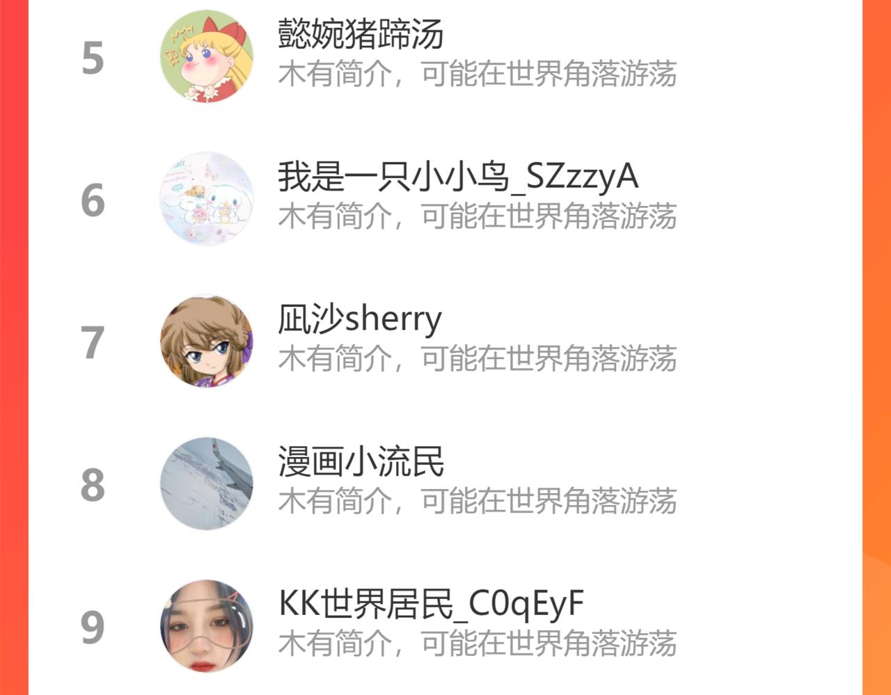 第470话 不要和傻子说话130