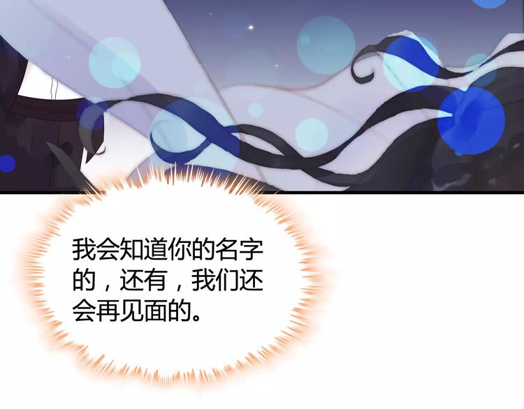 第32话  她好可爱，令我沉迷102
