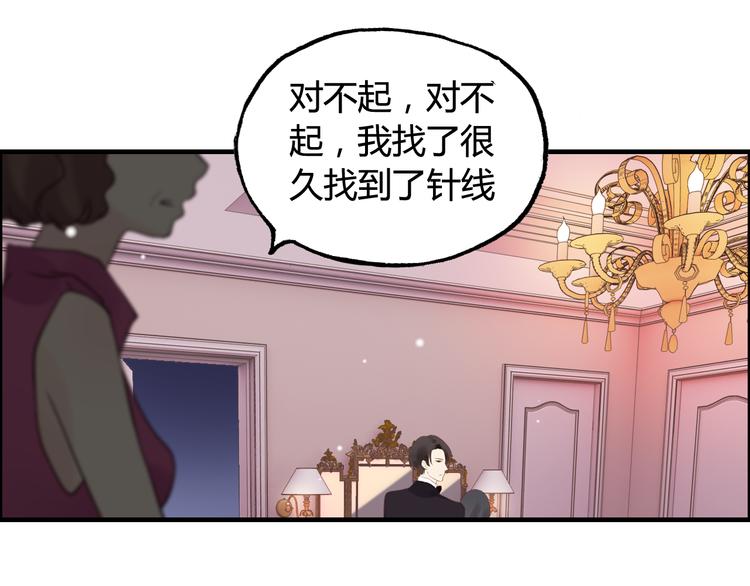 第30话  乖，喊我的名字82