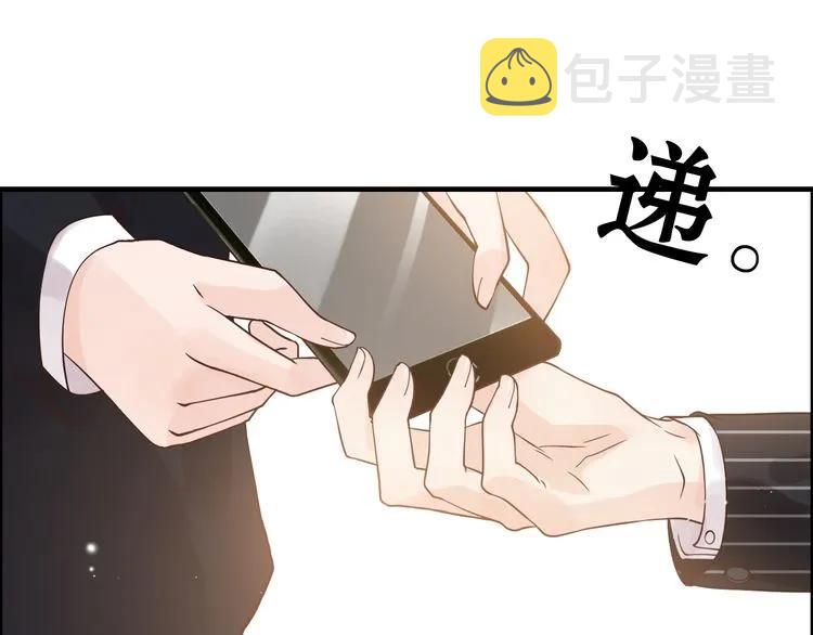 第45话 赢了战斗却伤了你68