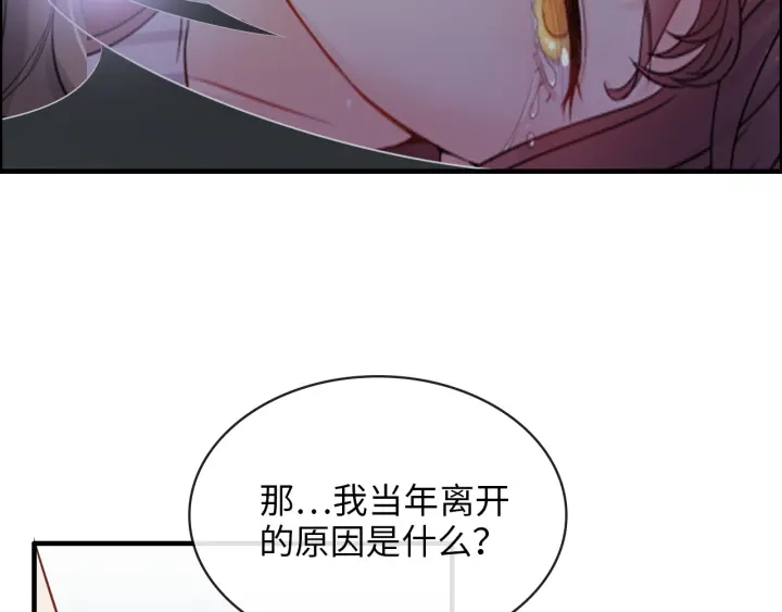 第328话 加快回国的进程！51