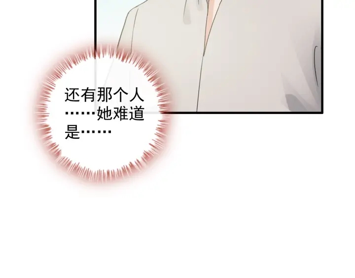 第352话 尹浩的过去43
