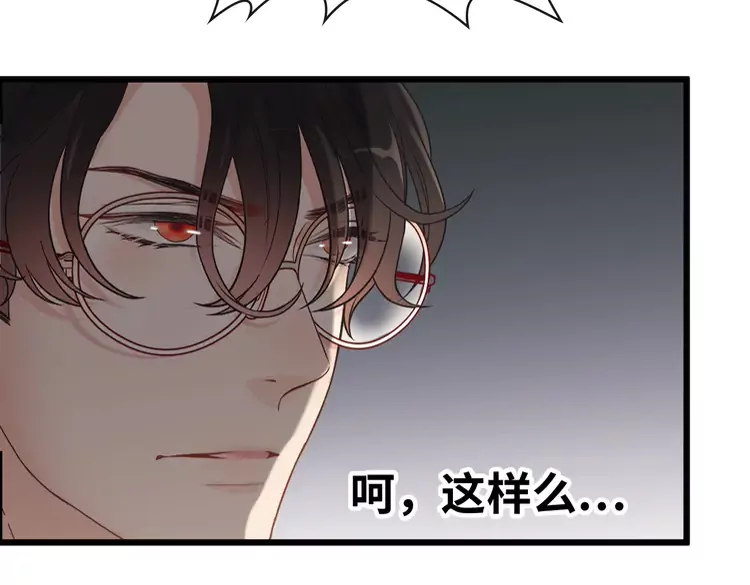 第372话 退婚一事云家知道了63