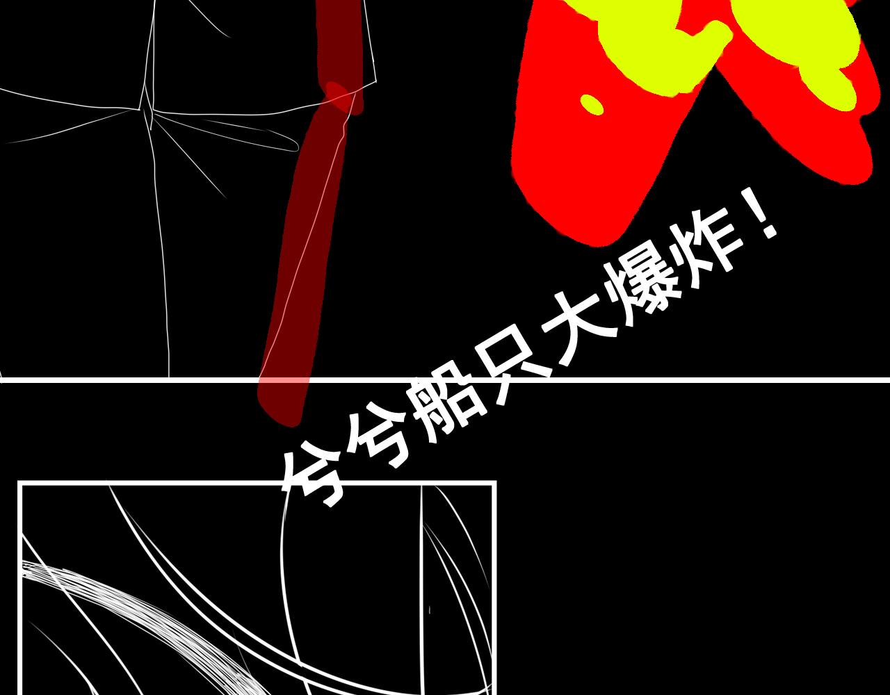 第463话 汉斯的诡计败露99