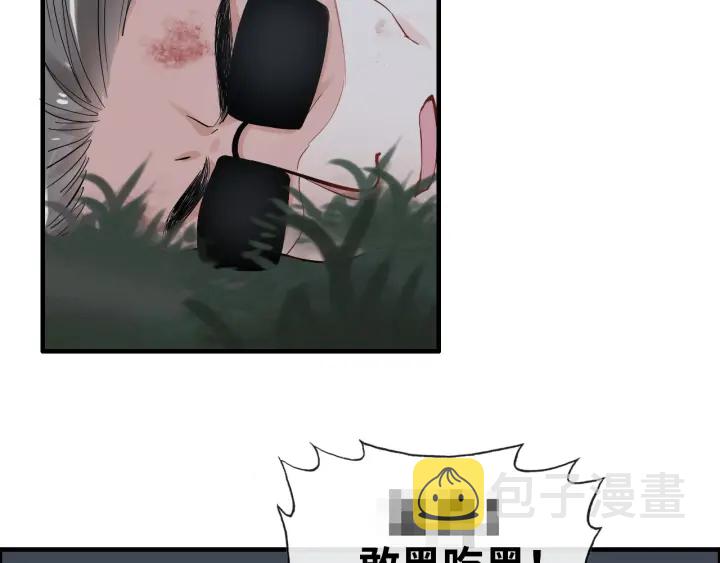 第312话 顾渺中毒箭！88