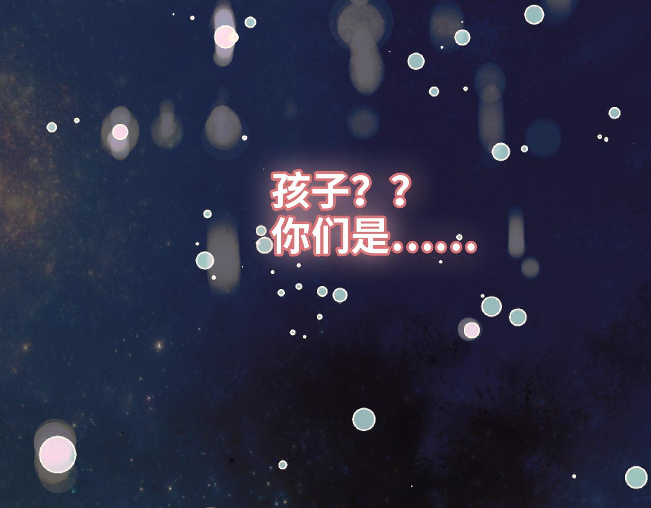 第400话 守护兮兮16