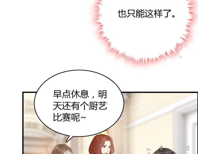 第216话 我要掀开你的面具！29