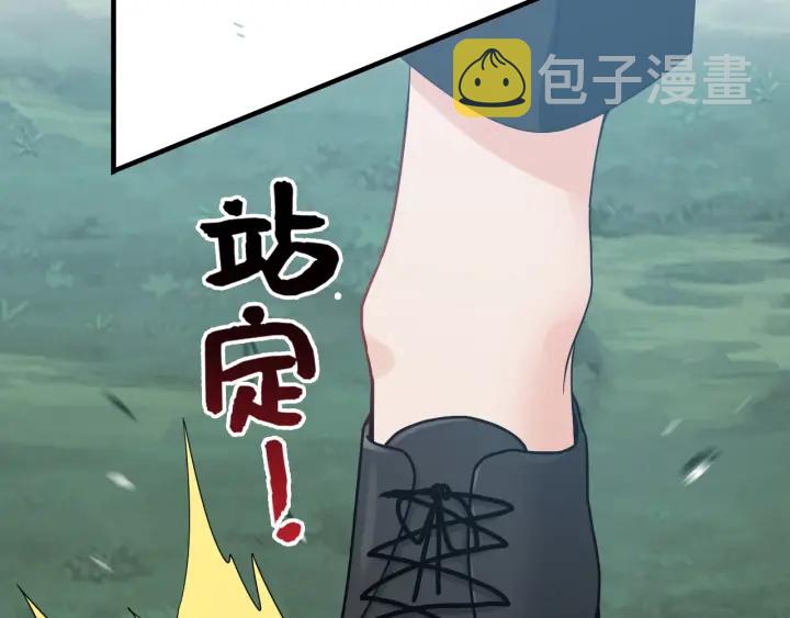 第351话 尹司宸的父亲？55