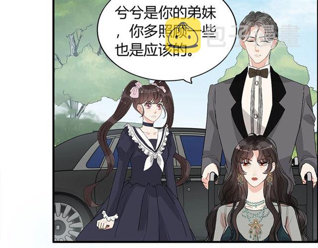 第235话 爲你撑腰97