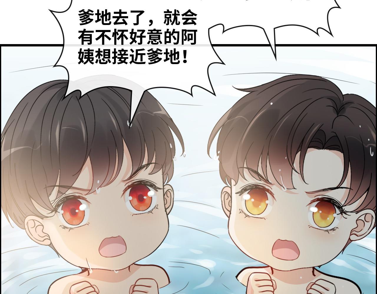 第412话 温馨轻松一刻75