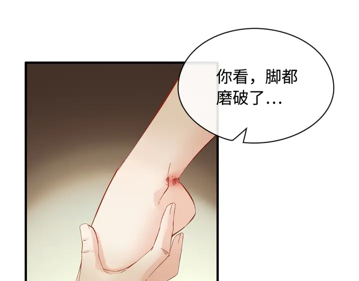 第308话 是心动啊！115