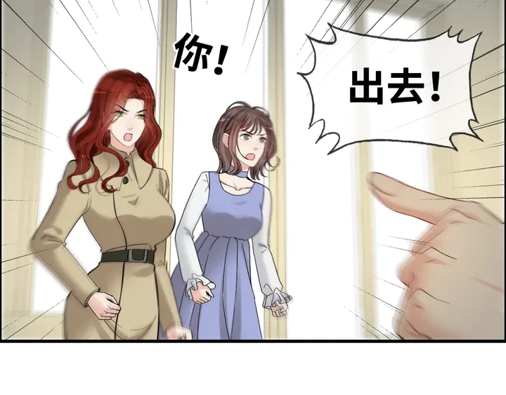 第298话 还敢使坏？你不配！102