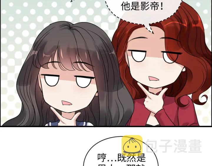 第349话 大叔性格大变65