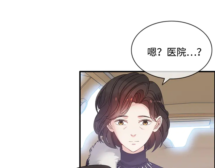 第300话 我永远在你身边63