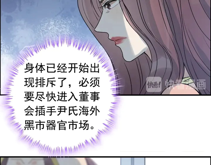 第244话 烟雾弹21