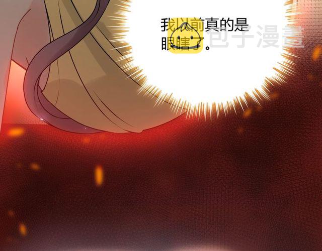 第221话 认清了你的真面目77