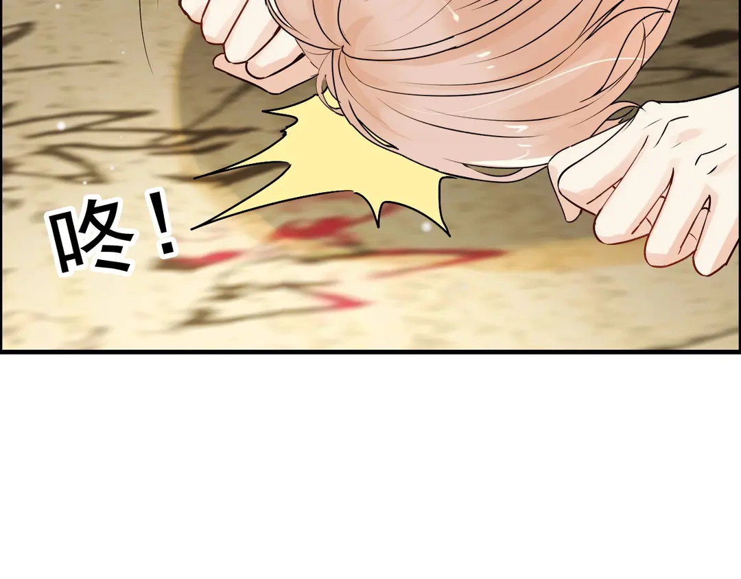 第276话 他的新棋子62