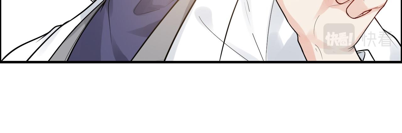 第420话 平山次郎的妙计？87