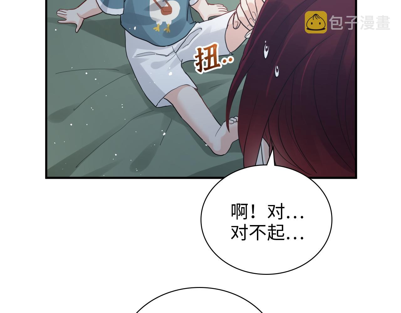 第471话 你很对我口味，让我看看！47