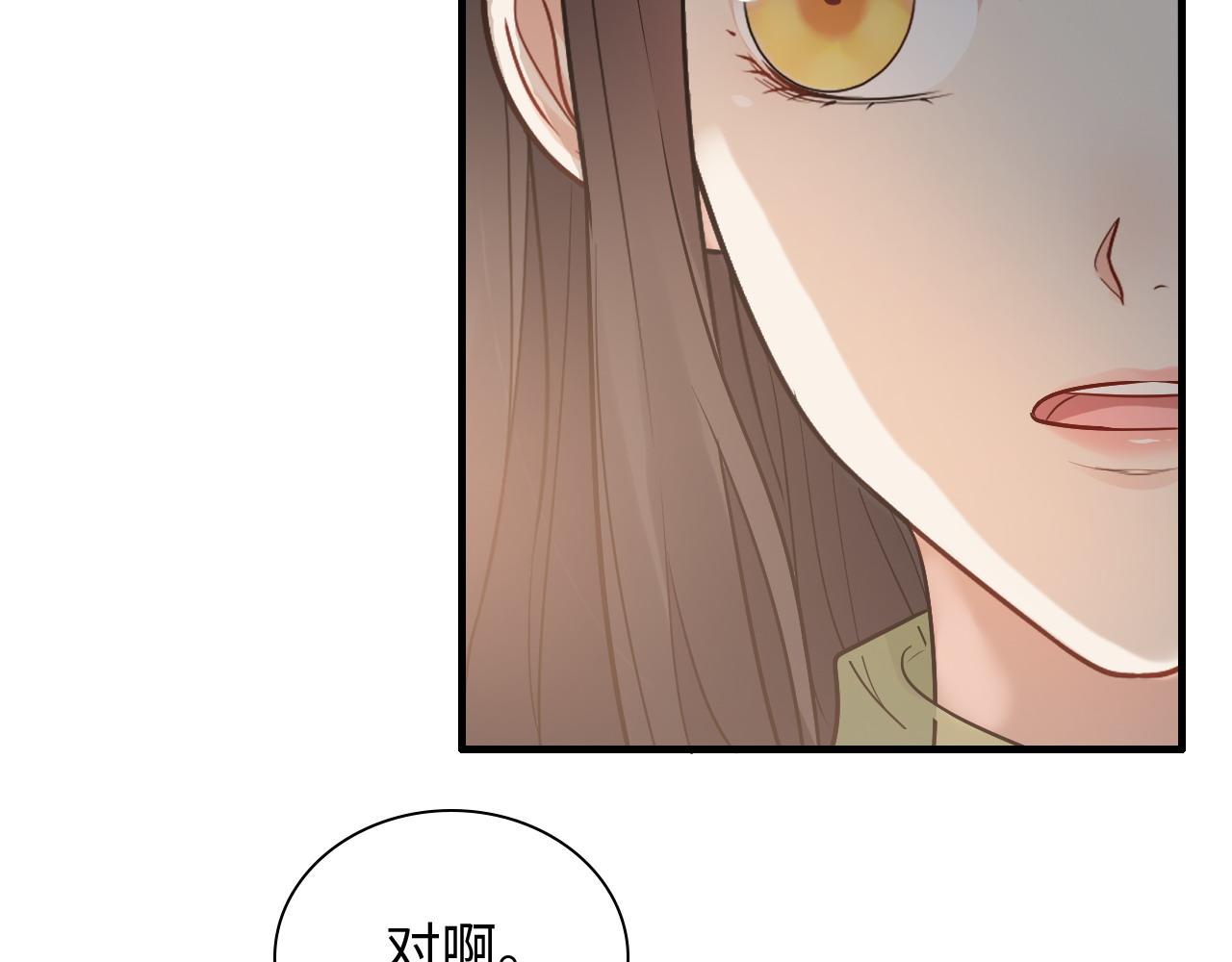 第427话 一切，全都是泡沫18