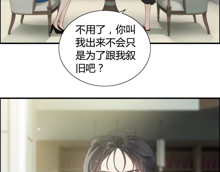第64话 不做敌人也做不成朋友18