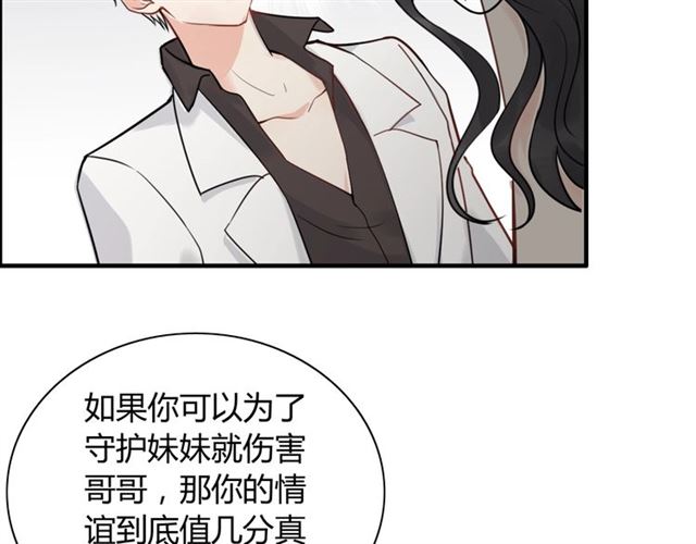 第213话 他的女人果然不一般59