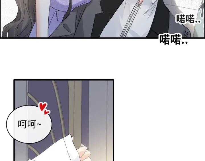 第345话 兮兮怒揍蒋徽音26