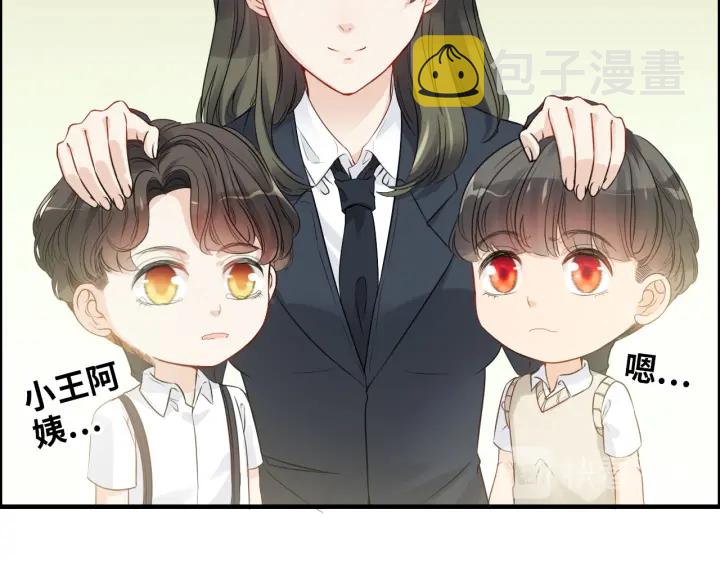 第327话 尚柯来助攻啦！14