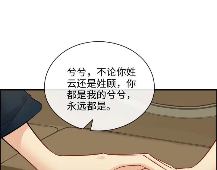 第325话 通往真相的一吻？97