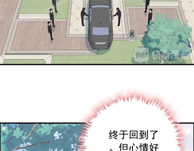 第187话 婆媳大战？！40