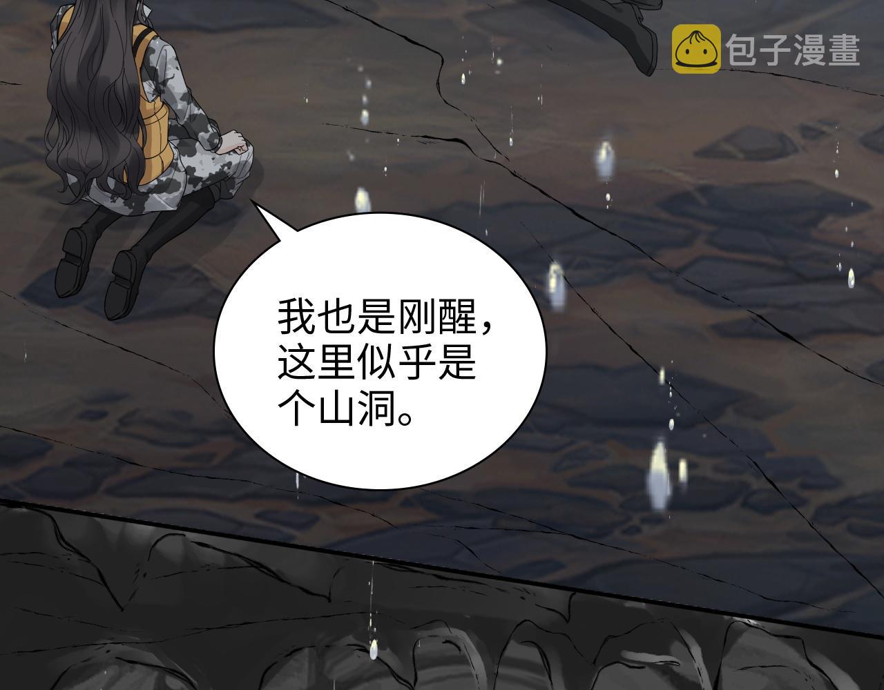 第468话 荒岛64