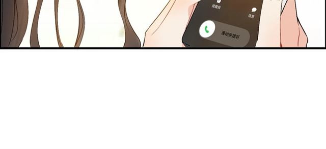第215话 身价过百亿？？17
