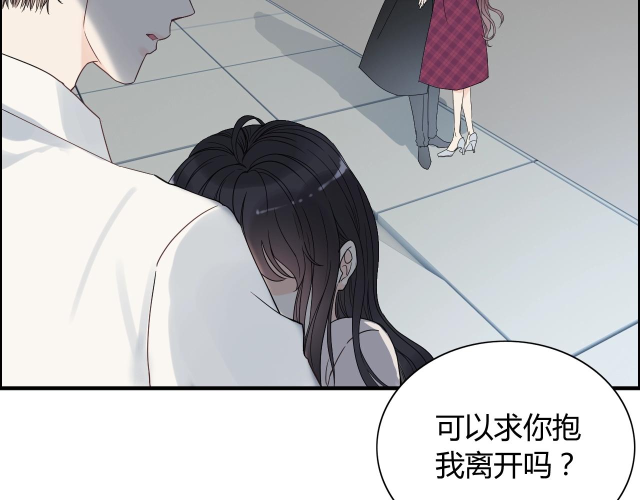 第153话 感情危机27