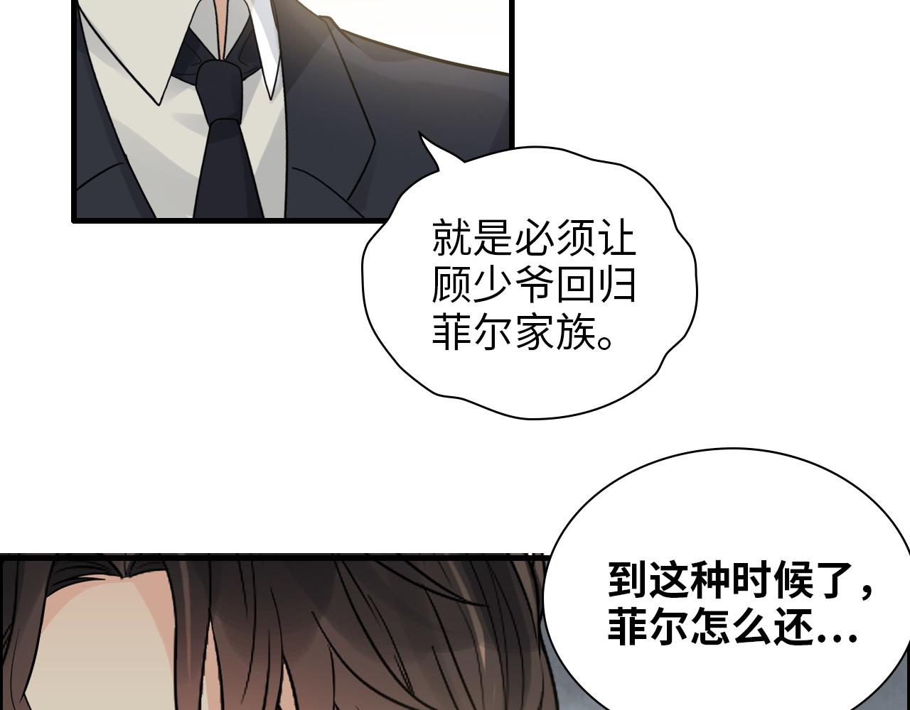 第440话  前往Y国9