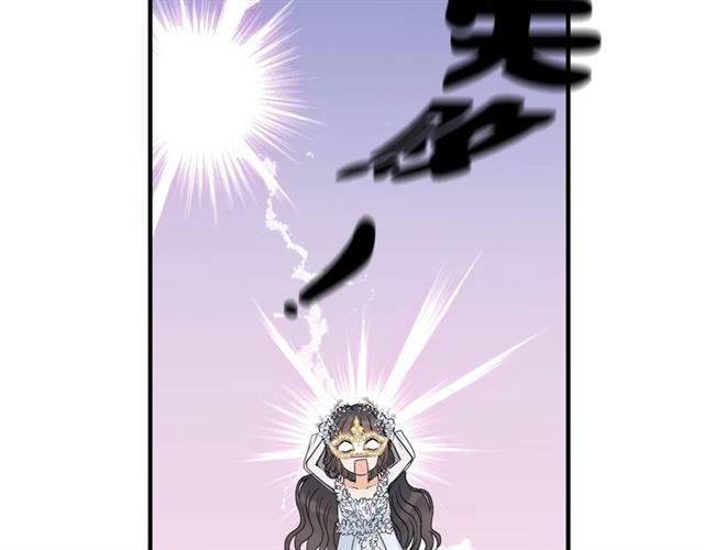 第195话 小心我老公报复你！33