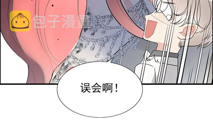 第241话 撒谎被拆穿35