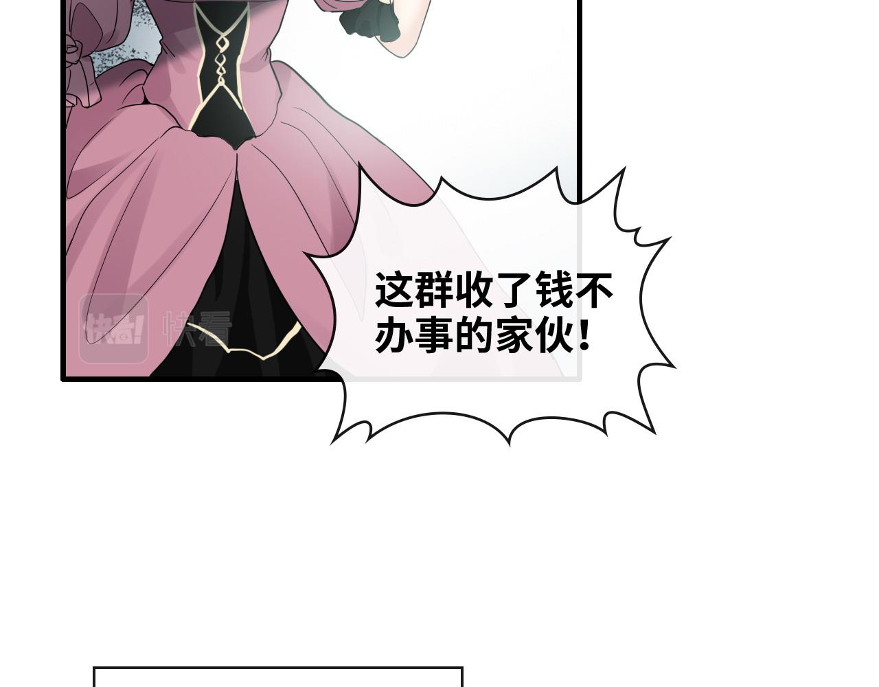 第391话 再次，心动27