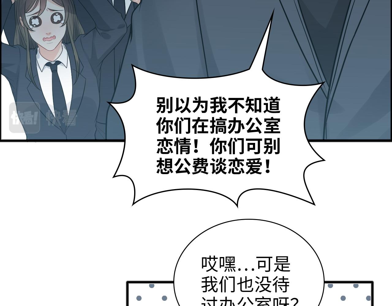 第448话 海盗来啦！10