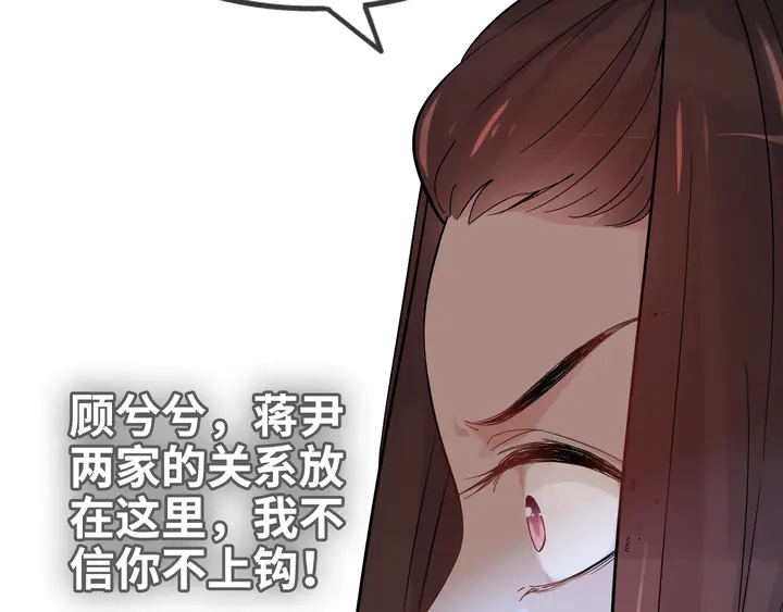 第299话 糟糕，兮兮大出血！33