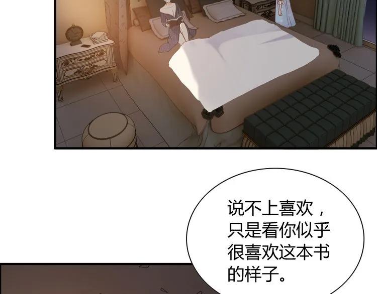 第106话 跟我们的儿子说晚安79