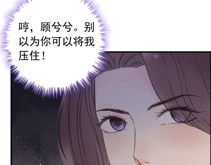 第258话 宴会闹剧41