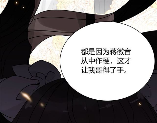 第230话 恰巧遇见你17
