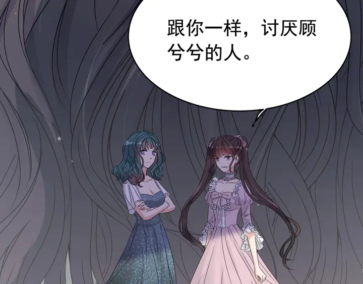 第288话 情人眼里出西施95