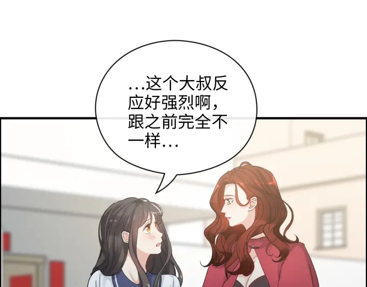 第350话 兮兮救美13