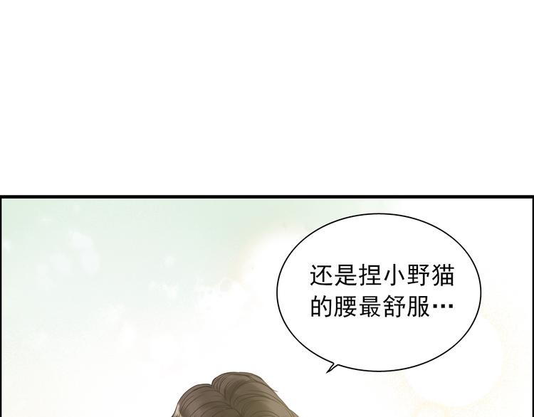 第146话 总裁第一次的陪逛26