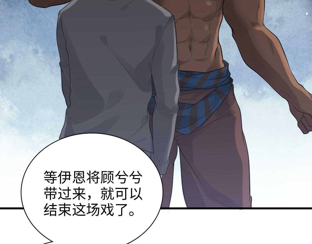 第463话 汉斯的诡计败露26