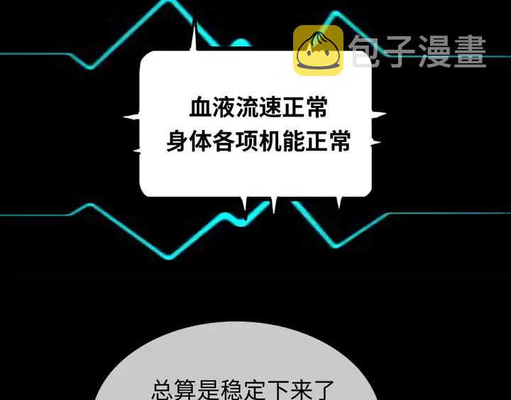 第303话 我想记住你的样子。5